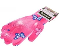 Перчатки нейлоновые Добросад "Лайт-Бабочки", р.8 788-409
