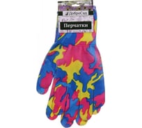 Перчатки нейлоновые Добросад "Лайт-Хакки", р.8 788-514