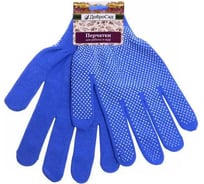 Перчатки нейлоновые Добросад "Классика" с ПВХ покрытием синие, р.8 788-047