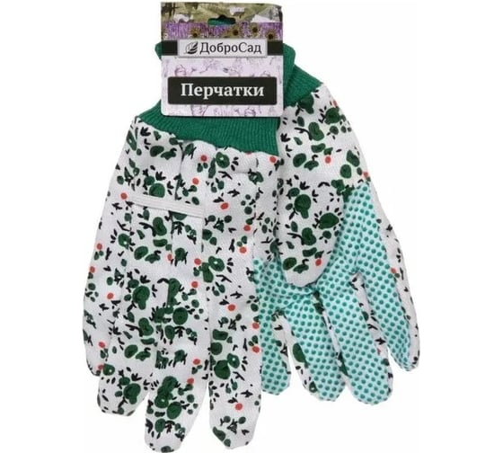 Перчатки полиэстер с полиуретановой точкой Добросад "Полянка", р. 9 788-528