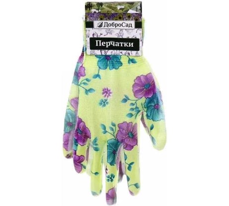 Перчатки нейлоновые Добросад "Фантазия-Фиалка" с ПВХ покрытием полуоблитые, р.8 788-362