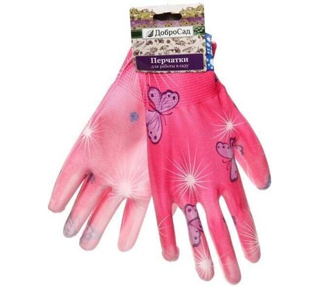 Перчатки нейлоновые Добросад "Фантазия-Бабочки" с ПВХ покрытием полуоблитые, р. 8 788-083