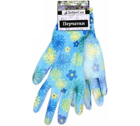 Перчатки нейлоновые Добросад "Фантазия-Васильки" с ПВХ покрытием полуоблитые, р.8, без блистера 788-578