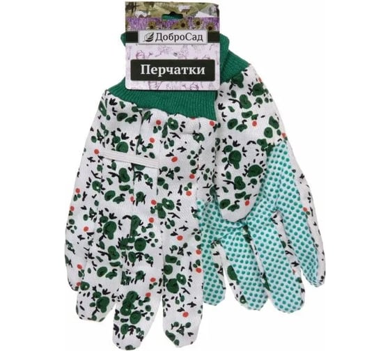 Перчатки полиэстер с полиуретановой точкой Добросад "Яблочки", р. 9 788-526