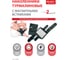 Турмалиновые наколенники с магнитными вставками BRADEX, 2 шт, KZ 0245 6