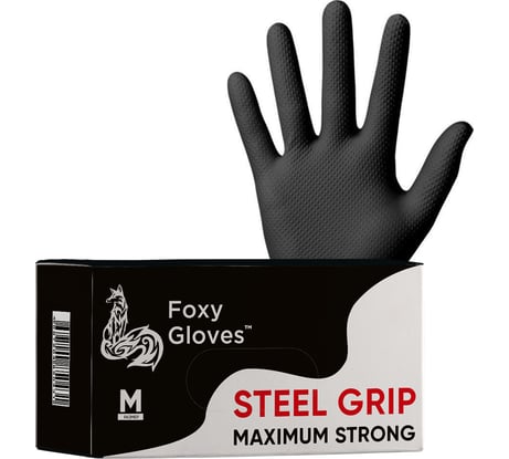 Перчатки нитриловые Foxy STEEL GRIP нестерильные, универсальной формы, с полной ромбовидной текстурой, с внутренним полимерным покрытием, размер XL, цвет черный 61263001009297