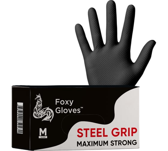 Перчатки нитриловые Foxy STEEL GRIP нестерильные, универсальной формы, с полной ромбовидной текстурой, с внутренним полимерным покрытием, размер XL, цвет черный 61263001009297