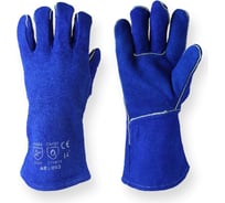 Краги Профессионал САПФИР, синие, 35 см, 03655