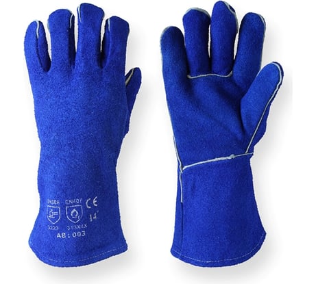 Краги Профессионал САПФИР, синие, 35 см, 03655