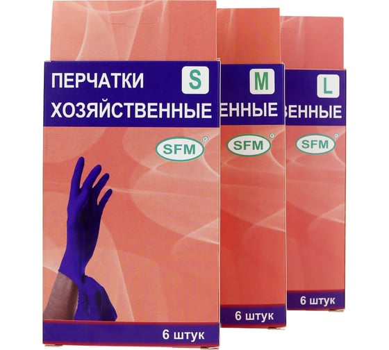 Перчатки SFM HIGH RISK L (бол) 3 пары, Германия 4036534137031