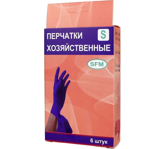 Перчатки SFM HIGH RISK L (бол) 3 пары, Германия 4036534137031