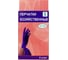 Перчатки SFM HIGH RISK L (бол) 3 пары, Германия 4036534137031 2