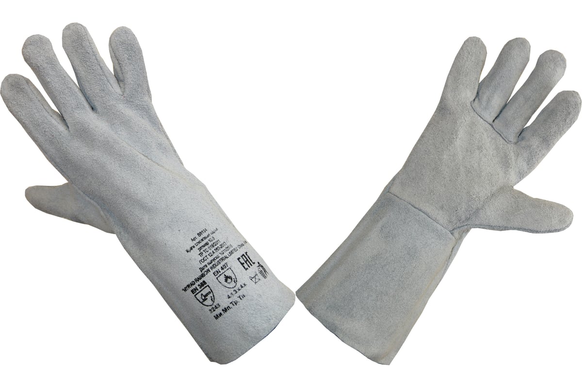 Перчатки пятипалые(прорезиновые). Перчатки пятипалые. Краги пятипалые (козья кожа) (kevlar). Перчатки пятипалые шерстяные. Краги сварочные спилковые серые 039443.