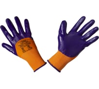 Нитриловые перчатки Элит-Профи Лайт, нейлоновая основа, размер 9, N1501-LG