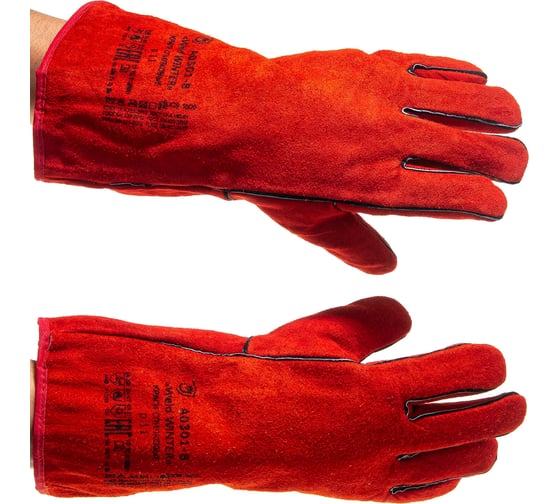 Спилковые краги Элит-Профи WINTER Red Lux, BOA А0301-В