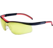 Очки защитные РУСОКО Бумер Контраст 117212К