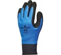 Защитные перчатки SHOWA Hold Durable 306 (Blue, L, Артикул: ) SHOWA306L