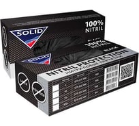 Нитриловые перчатки SOLID NITRIL PROTECTION черные, размер M, упаковка 100шт 575.02.100