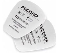 Сменный противоаэрозольный фильтр РУСОКО 725 (Р2) (2шт) 52120