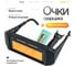 Очки защитные ATLASWELD TX-009 (старый тип) ATLD200TX009 3