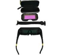 Очки ATLASWELD Хамелеон GS3008 ATLGS-3008