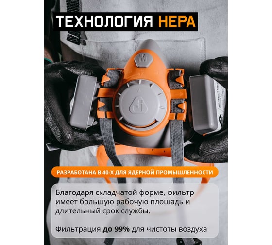 Фильтр в пластиковом корпусе противоаэрозольный Jeta Safety P3 R 4 шт. 8523/4