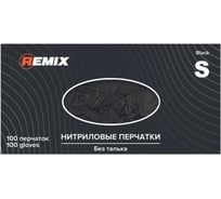 Нитриловые перчатки REMIX GENERAL, черные, размер S, RMX019