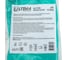 Нитриловые перчатки ULTIMA GREEN GUARD ULT150р.11/XXL 2