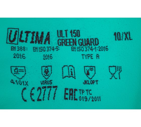 Нитриловые перчатки ULTIMA GREEN GUARD ULT150р.10/XL