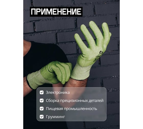 Бесшовные перчатки Jeta Safety от порезов (5 класс), размер XXL/11, JC061-XXL