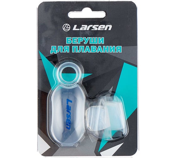 Беруши Larsen ES (силикон) 4607135305275