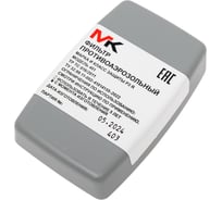 Фильтр противоаэрозольный МК класс защиты Р3, 2 штуки МК401
