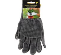 Перчатки хозяйственные защитные высокой чувствительности Аккурат v042792