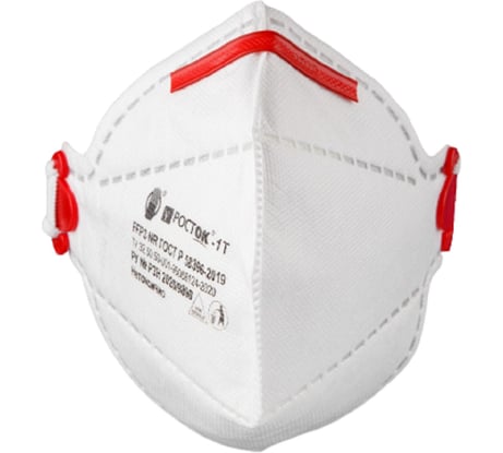 Респиратор РОСТОК Росток 1Т FFP3 Медицинский
