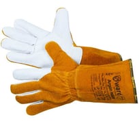 Краги из спилка Gward Argon Welder с ладонью из белой кожи размер XXL, 12 пар в упаковке арт. XY300