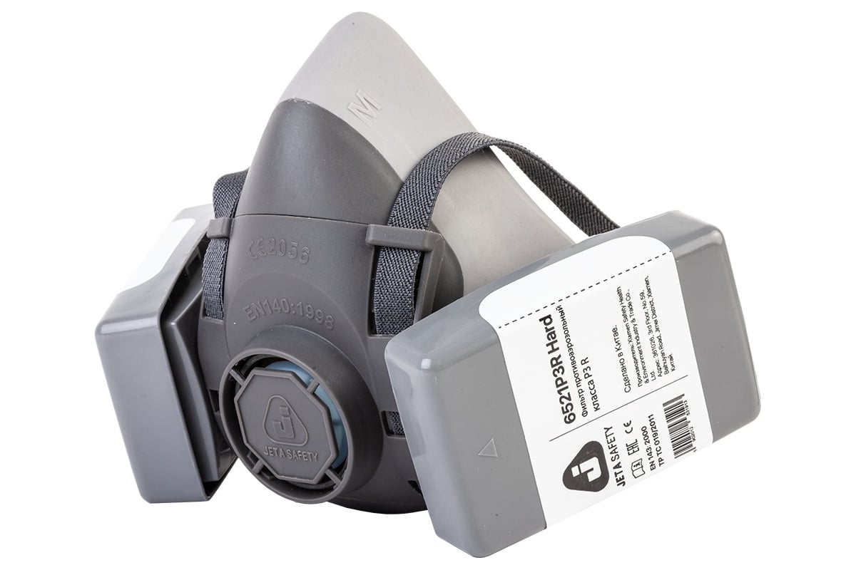 Противоаэрозольный фильтр в пластиковом корпусе Jeta Safety P3 R, 2 шт ...