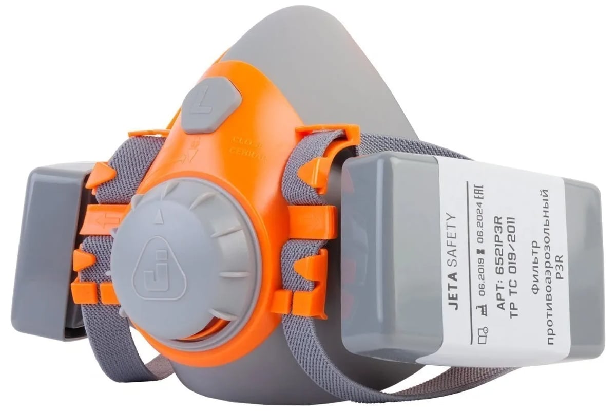 Противоаэрозольный фильтр в пластиковом корпусе Jeta Safety P3 R, 2 шт ...