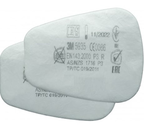 Противоаэрозольный предфильтр 3М 3М модель 5935, класс защиты P3 R, 2 шт. 7000037675