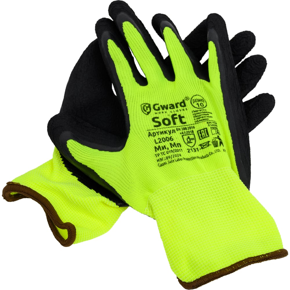 Перчатки нейлоновые Gward Soft со вспененным латексным покрытием ...