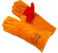 Краги из спилка Gward Track Lux Long оранжевого цвета, усиленные, 40 см, размер XXL, 12 пар в упаковке XY240/Long