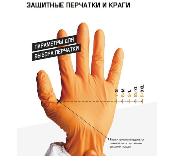 Легкие бесшовные перчатки из нейлона Jeta Safety размер XL/10, 12 пар JS011n-XL JS011n-XL/12