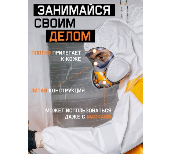 Защитные очки Jeta Safety закрытые с непрямой вентиляцией JSG1011-C