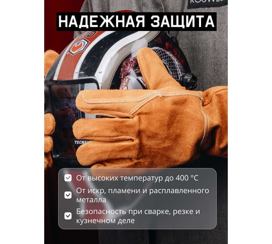 Краги сварщика без подкладки ПРЕМИУМ Jeta Safety JWK201 желтые, р.10/XL JWK201-XL