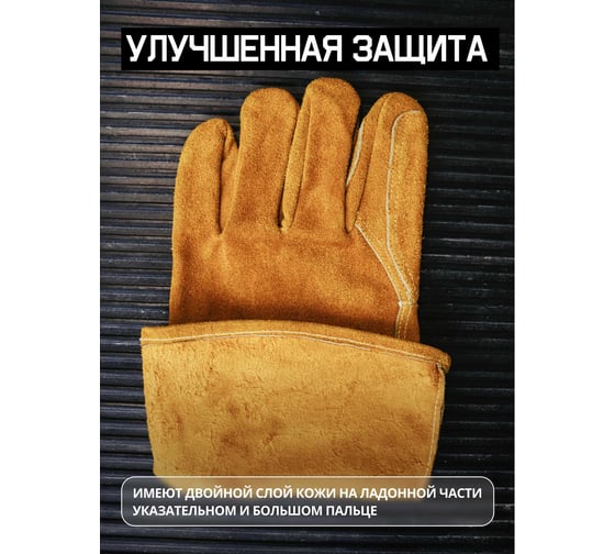 Краги сварщика без подкладки ПРЕМИУМ Jeta Safety JWK201 желтые, р.10/XL JWK201-XL