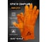 Краги сварщика без подкладки ПРЕМИУМ Jeta Safety JWK201 желтые, р.10/XL JWK201-XL 2