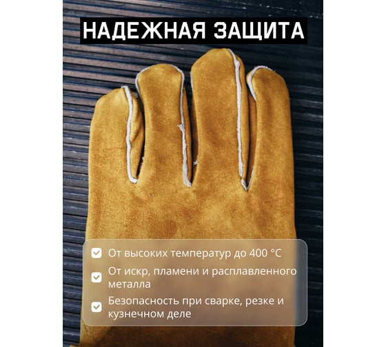 Краги сварщика с подкладкой Jeta Safety JWK301 Ferrus оранжевые, р.10/XL JWK301-XL
