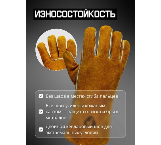 Краги сварщика с подкладкой Jeta Safety JWK301 Ferrus оранжевые, р.10/XL JWK301-XL