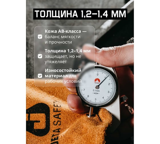 Краги сварщика с подкладкой Jeta Safety JWK301 Ferrus оранжевые, р.10/XL JWK301-XL
