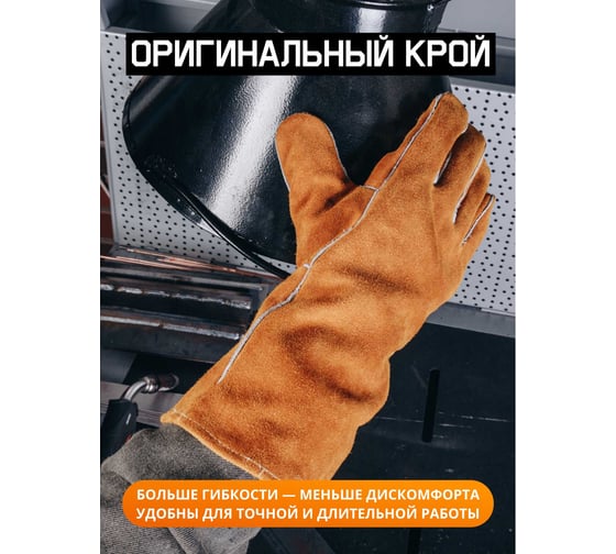 Краги сварщика с подкладкой Jeta Safety JWK301 Ferrus оранжевые, р.10/XL JWK301-XL