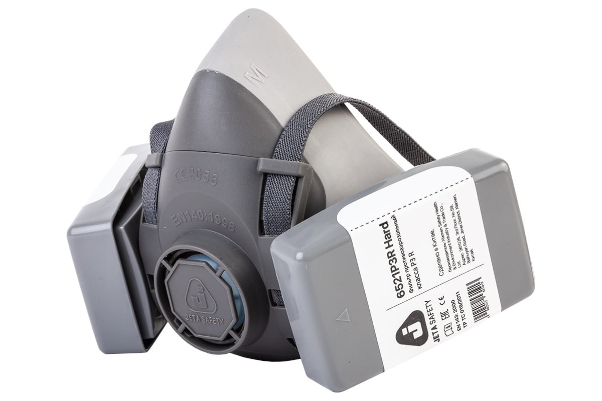 Противопылевой комплект Jeta Safety размер M DK-5500P-M - выгодная цена ...